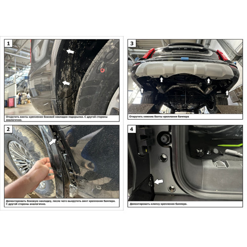 Фаркоп Berg на HAVAL H5 2020- Арт. F.4812.002