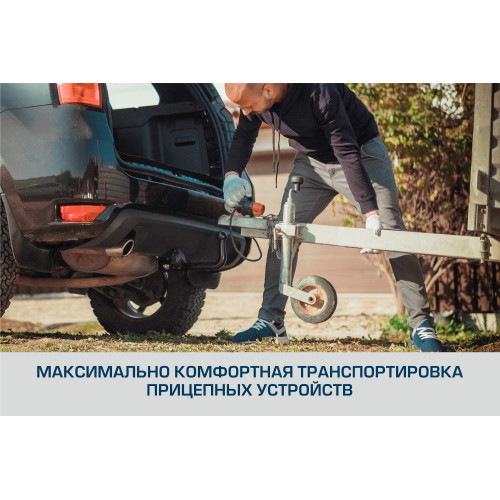 Фаркоп Berg на HAVAL H5 2020- Арт. F.4812.001