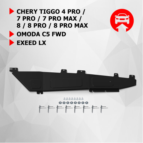 Защита Топливных трубок АвтоБроня для Chery Tiggo 4 pro 2022-, Сталь 45778 мм - Арт. 111.00929.1