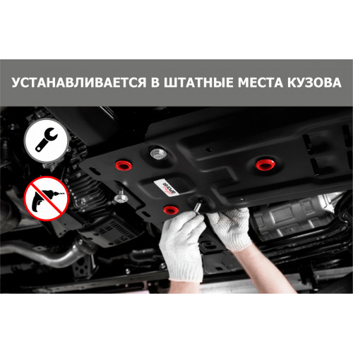 Защита КПП, Раздаточной коробки АвтоБроня для Lexus GX 2009-2013 II 460, Сталь 45778 мм - Арт. 111.05785.1